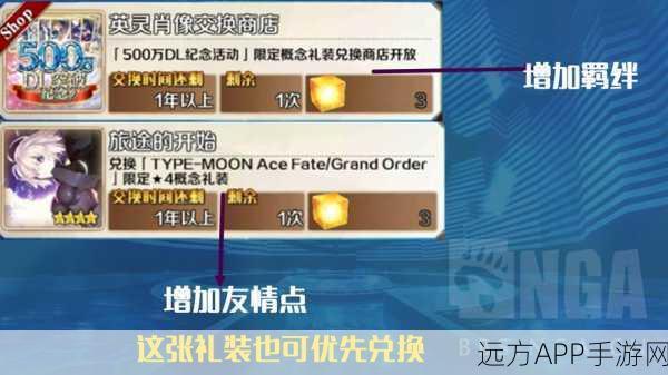 FGO手游攻略，揭秘金方块的获取之道