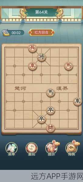 天天象棋残局挑战330关攻略，破解迷局，智取胜利！