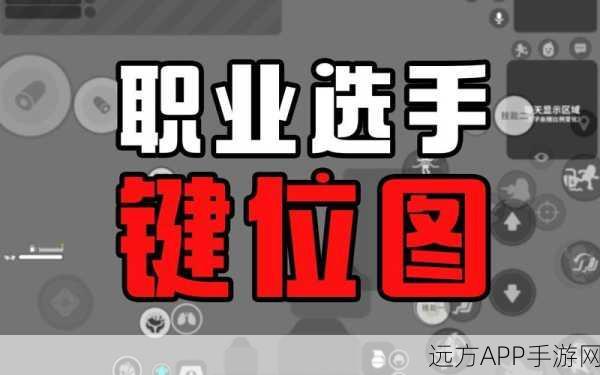 香肠派对二指高手秘籍，解锁高级操作技巧，实战称霸竞技场