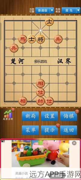 棋王对决，揭秘中国象棋实战技巧巅峰之战