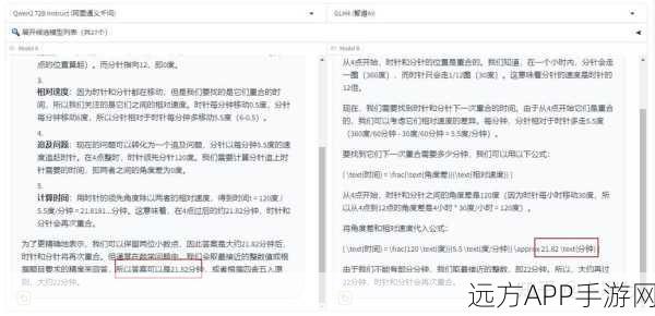 Qwen2系列开源，国内顶尖LLM工具大揭秘！