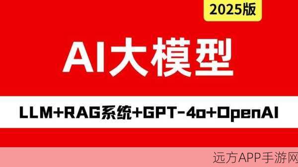 AI2开源新模型OLMoE，手游智能优化迎来革命性突破，成本大幅降低