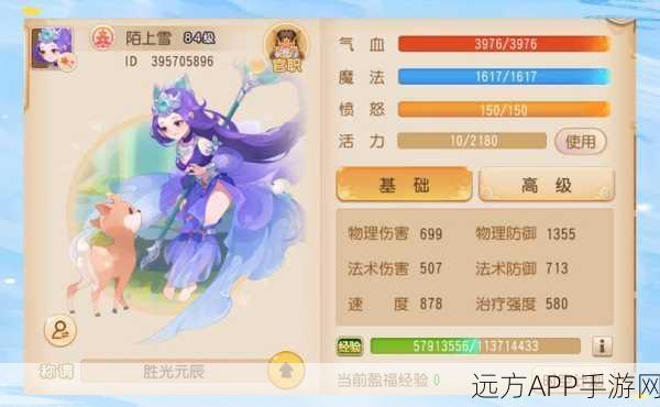 梦幻西游手游，秘境降妖副本全攻略，助你轻松斩妖除魔