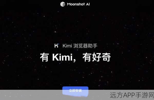 腾讯参投Kimi 3亿美元融资引热议，月之暗面官方保持沉默