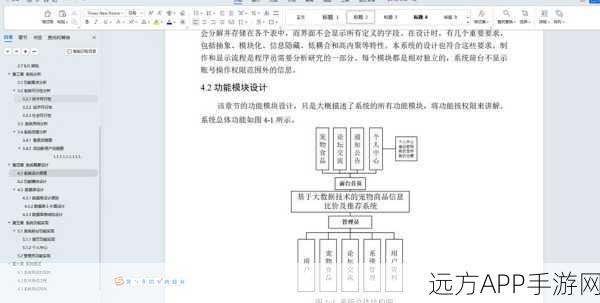 手游开发新宠儿，Pipes框架——TinkerPop数据流处理深度剖析