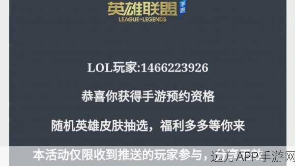 手游资讯，IMAPFilter邮件过滤技术助力手游防骗，安全竞技无忧！