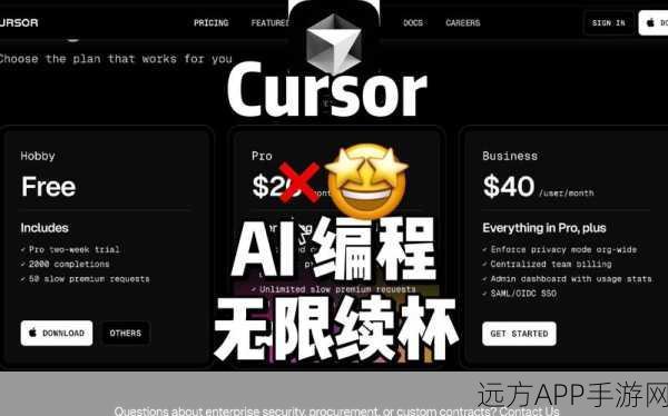 AI编程神器Cursor获6000万美金融资，手游开发效率飙升35%