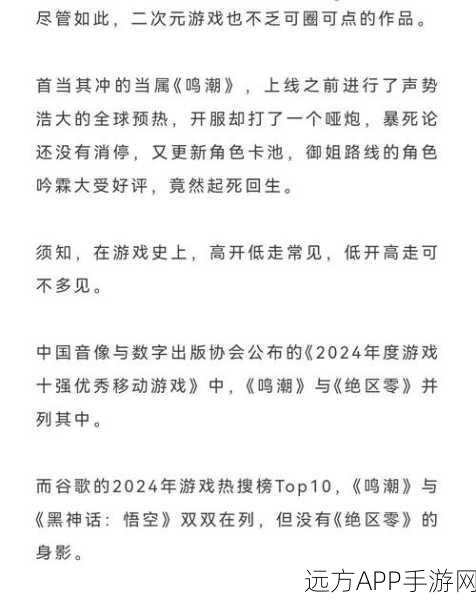 手游市场新动向，5月光伏出口下滑，手游产业能否逆势上扬？