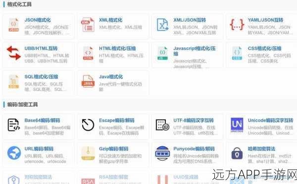 手游开发新纪元，Spark框架RDD技术助力大规模数据处理