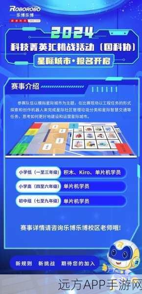 手游编程新纪元，VPython引领三维创作大赛