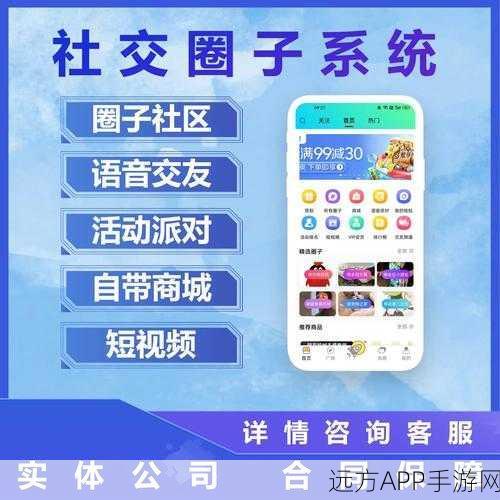 手游社交新纪元，Friends开源P2P聊天应用引领潮流