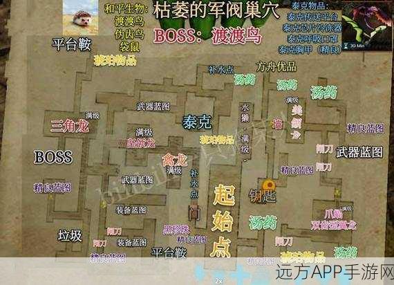 方舟生存进化深度探索，揭秘各大地图宜居房屋藏匿地