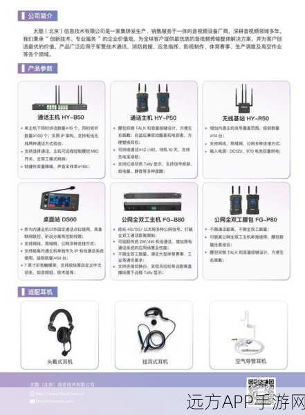 手游通讯新纪元，YiChat通讯系统深度揭秘，基于Tigase打造极致即时体验