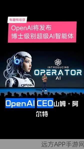 AI赋能手游，OpenAI科学家揭示，20秒思考超越10万倍数据效率