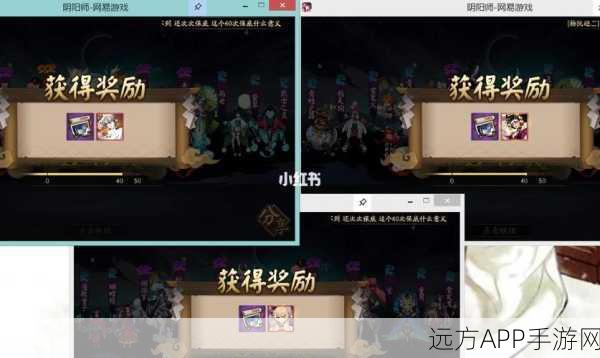 阴阳师抽卡揭秘，破解重复之谜，策略性抽卡助你称霸！