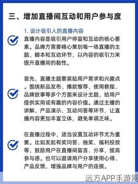 手游界新风尚，直播带货如何助力小型游戏品牌崛起？