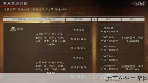 三国志战略版，竭力佐谋获取途径详解与攻略秘籍