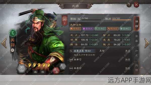 三国志战略版SP关羽强度深度剖析，战场上的武圣再临！