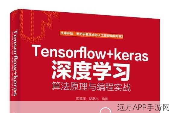 手游安全新纪元，Dentaku工具深度解析及实战应用