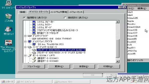 DOSBox，复古DOS游戏在现代设备的完美复刻与畅玩指南