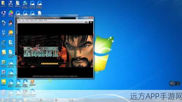 DOSBox，复古DOS游戏在现代设备的完美复刻与畅玩指南