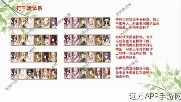 阴阳师预约号攻略，揭秘稀有角色快速入手秘籍