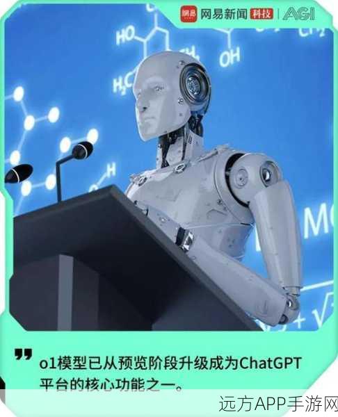 微软携手OpenAI，手游AI模型价值战一触即发？