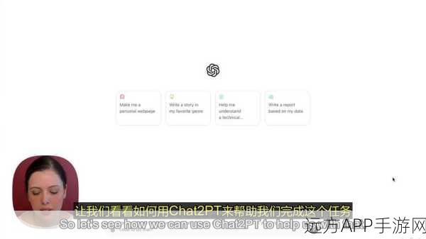 ChatGPT手游界新突破，OpenAI全面解锁Canvas功能，重塑游戏创作体验