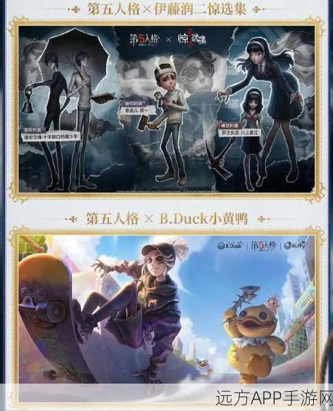 第五人格23赛季揭秘，杰克新皮肤限时登场，细节与获取攻略大公开！