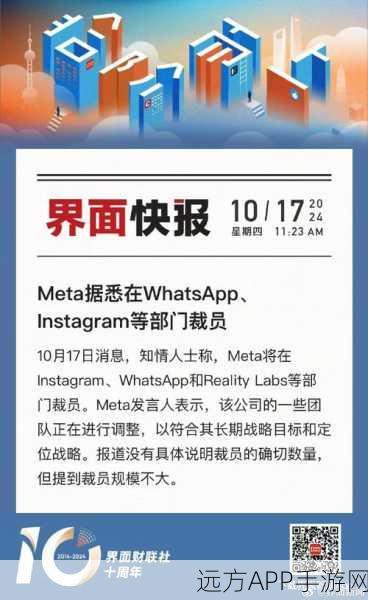 Meta重拳出击，Facebook与Instagram上争议AI账号遭全面下架