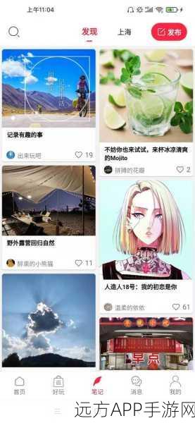 Flutter实战揭秘，打造专属社交电商平台全攻略