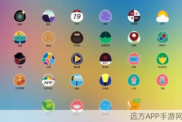 手游设计师必备神器，aaICO Icon Editor，打造个性化图标新风尚