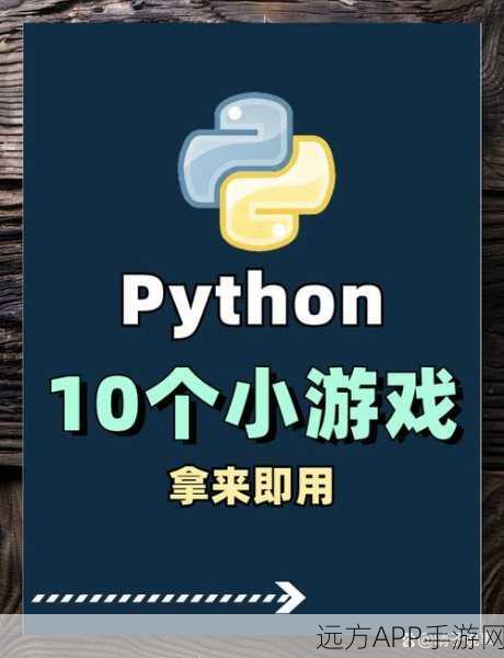 手游开发新宠儿，Uliweb Python框架助力游戏后端创新