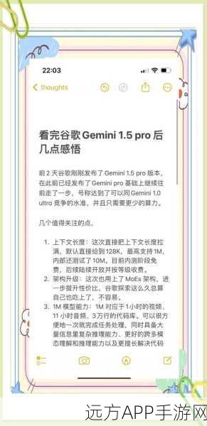 Google Docs革新升级，Gemini AI图像生成功能强势入驻，手游设计迎新篇章？