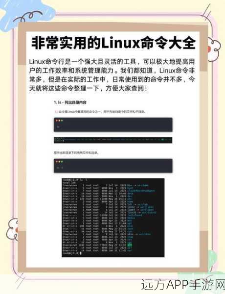 Linux内存告急！手游玩家如何应对系统内存不足的挑战？