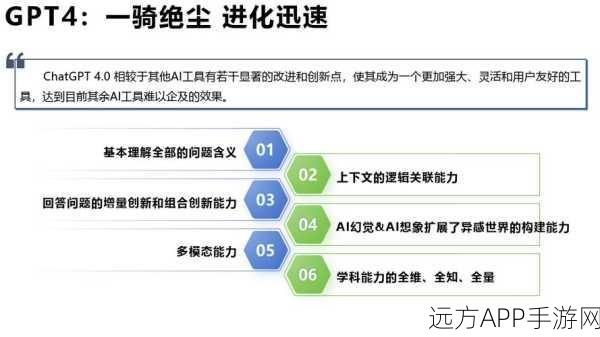 手游AI新突破，大语言模型成跨语言知识推理高手，NAACL2025论文揭秘