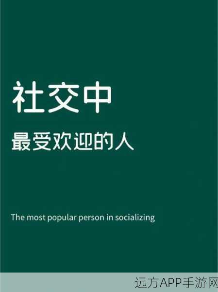 揭秘恶魔秘境春联活动，汉字奥秘攻略与社交聊天技巧大放送