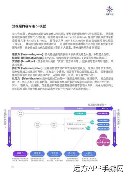 揭秘恶魔秘境春联活动，汉字奥秘攻略与社交聊天技巧大放送