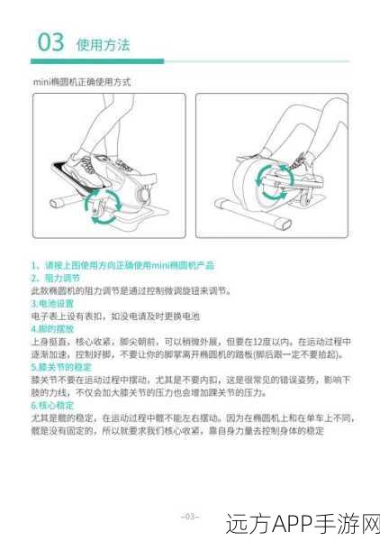 iOS游戏开发神器，TTScrollRuler滑动标尺工具深度剖析及实战应用