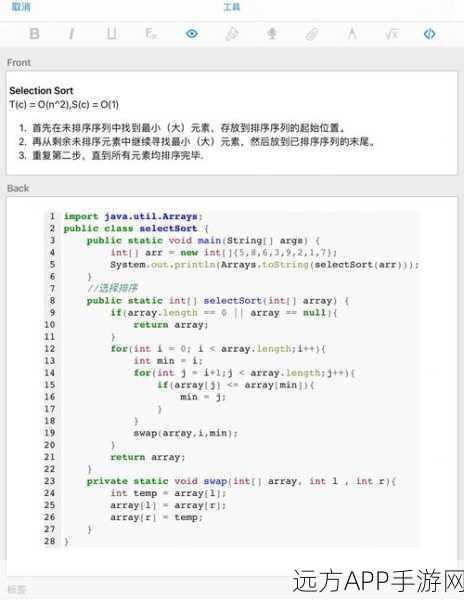 手游开发者必备，Eclipse环境下的代码高亮插件大揭秘