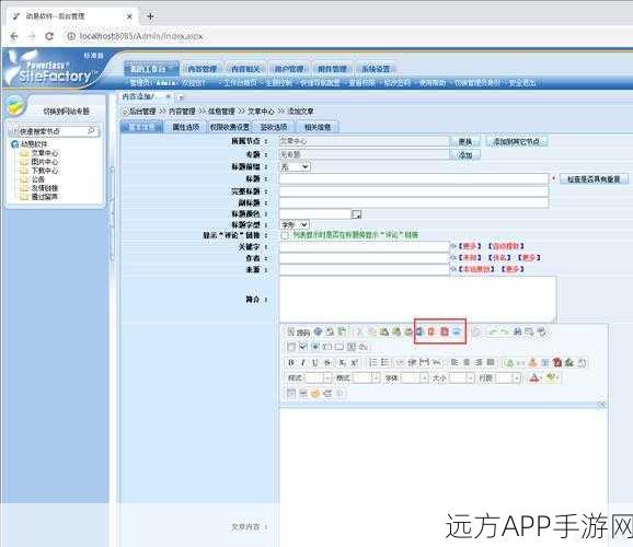 KCFinder深度解析，CKEditor文件管理插件的实战应用与技巧