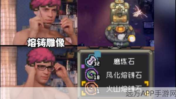 元气骑士雕像全揭秘，解锁隐藏力量，助你战无不胜！