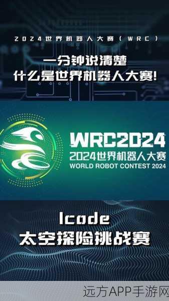 AI手游界盛事，2024人工智能年度评选倒计时，探索游戏行业未来先锋