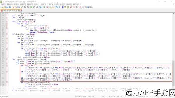 手游开发者必看，Python算法利器Pygorithm助力编程大赛夺冠