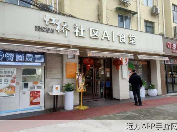 餐厅AI革命，95%餐饮业巨头已率先步入智能时代