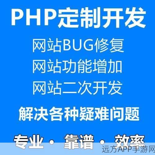 手游开发新纪元，HunterPHP携手Drupal 8，解锁PHP框架的无限可能