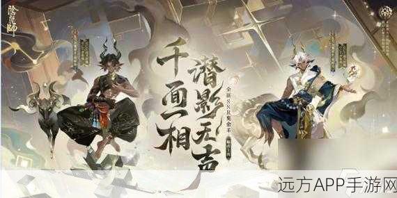 阴阳师手游，揭秘跨时空神秘剧情，探索式神对决新篇章