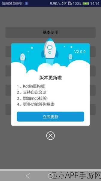 iOS手游开发新纪元，Image Filters技术革新视觉体验