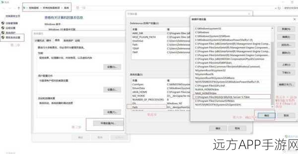 手游开发者必看！Windows系统下MySQL数据库搭建全攻略