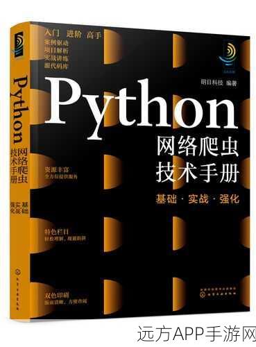 手游网络优化新突破，GAppProxy Python代理服务的创新应用解析